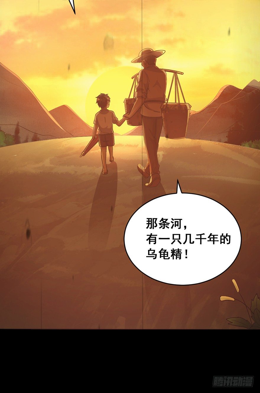 第15话 六岁那年-第16话