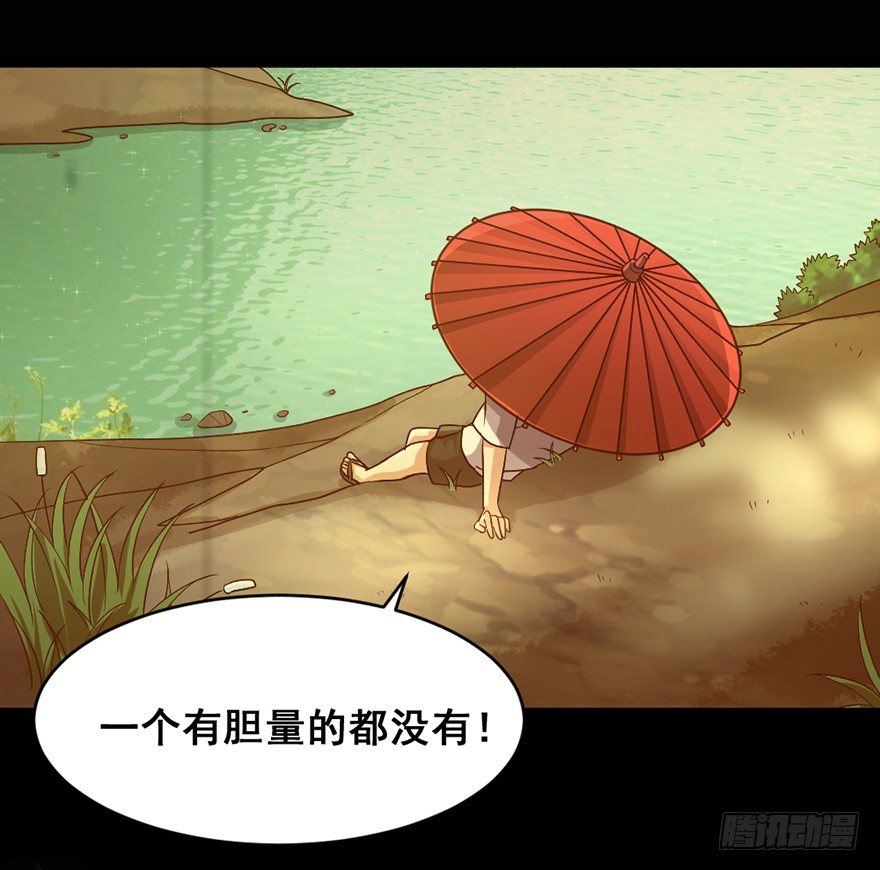 第15话 六岁那年-第16话