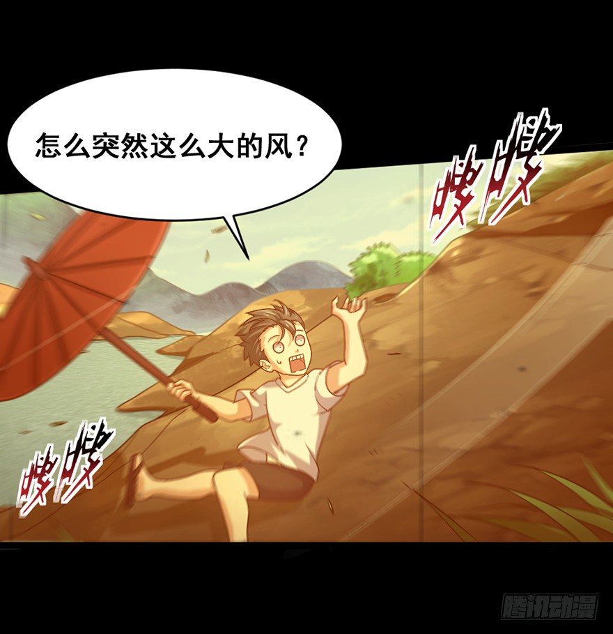 第15话 六岁那年-第16话