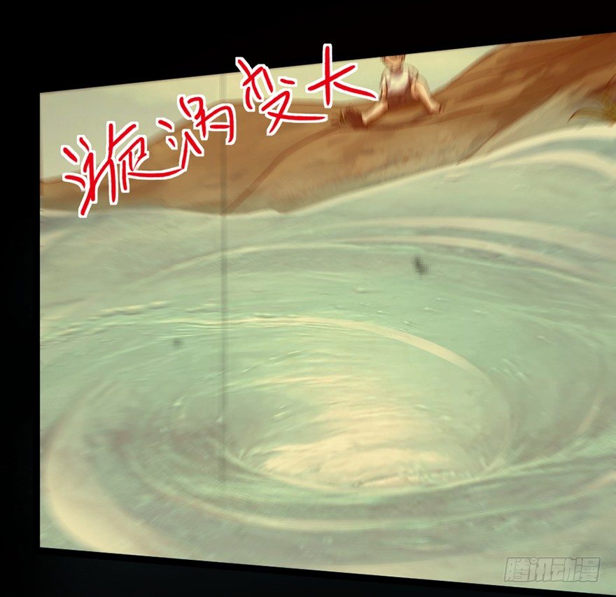 第15话 六岁那年-第16话