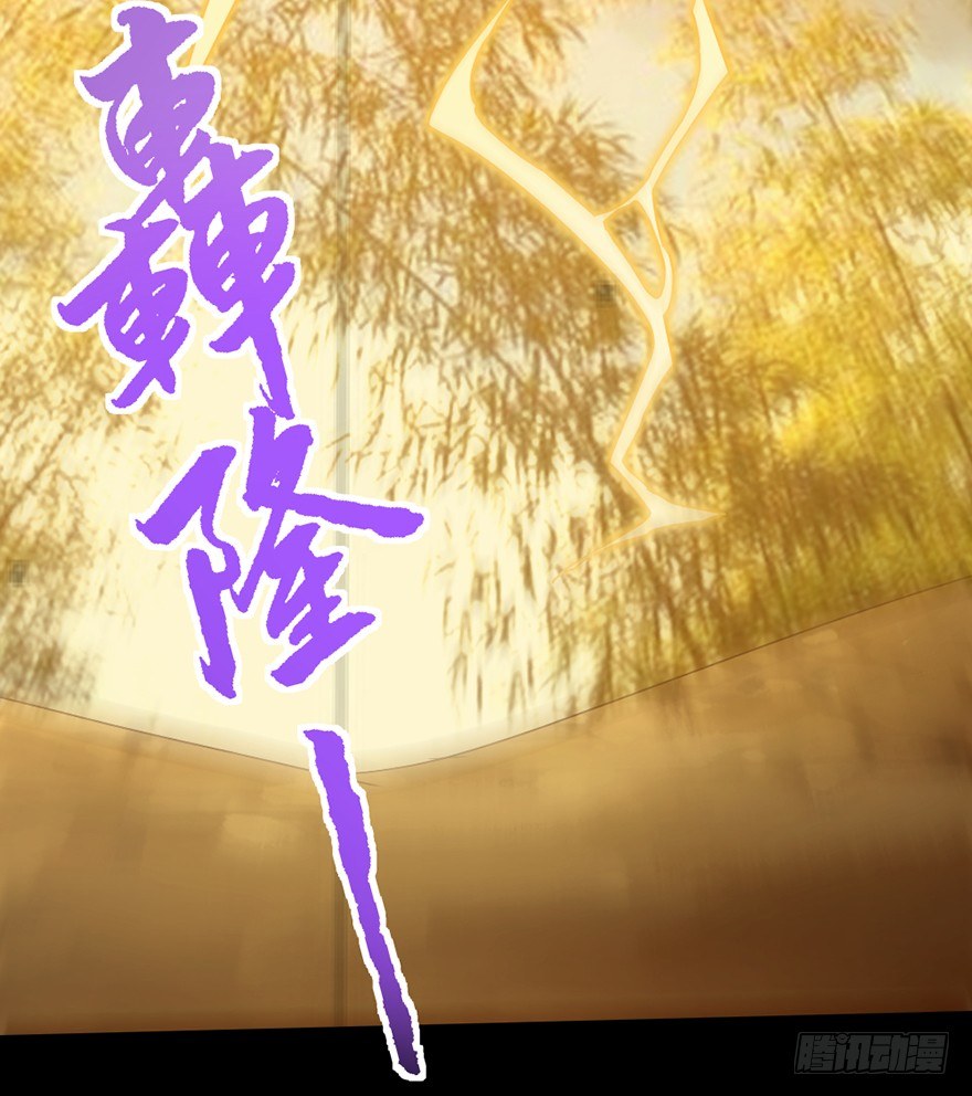 第15话 六岁那年-第16话