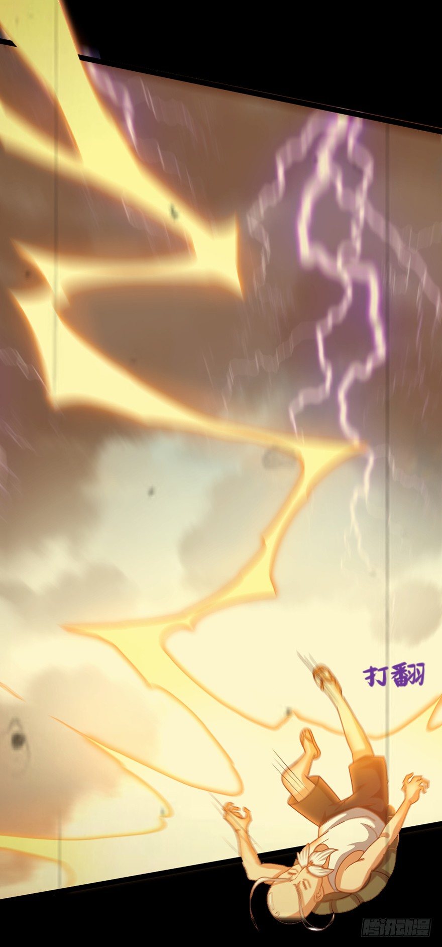 第15话 六岁那年-第16话