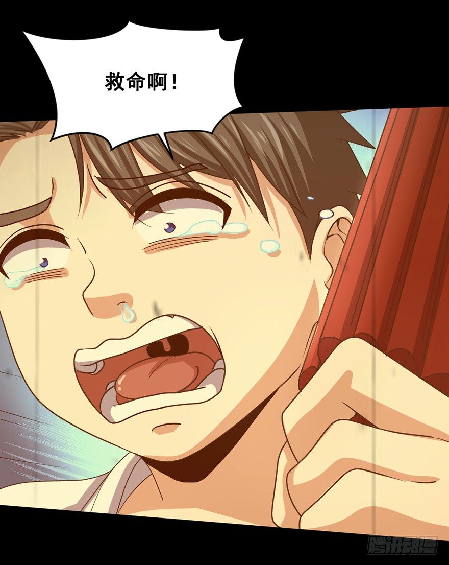第15话 六岁那年-第16话