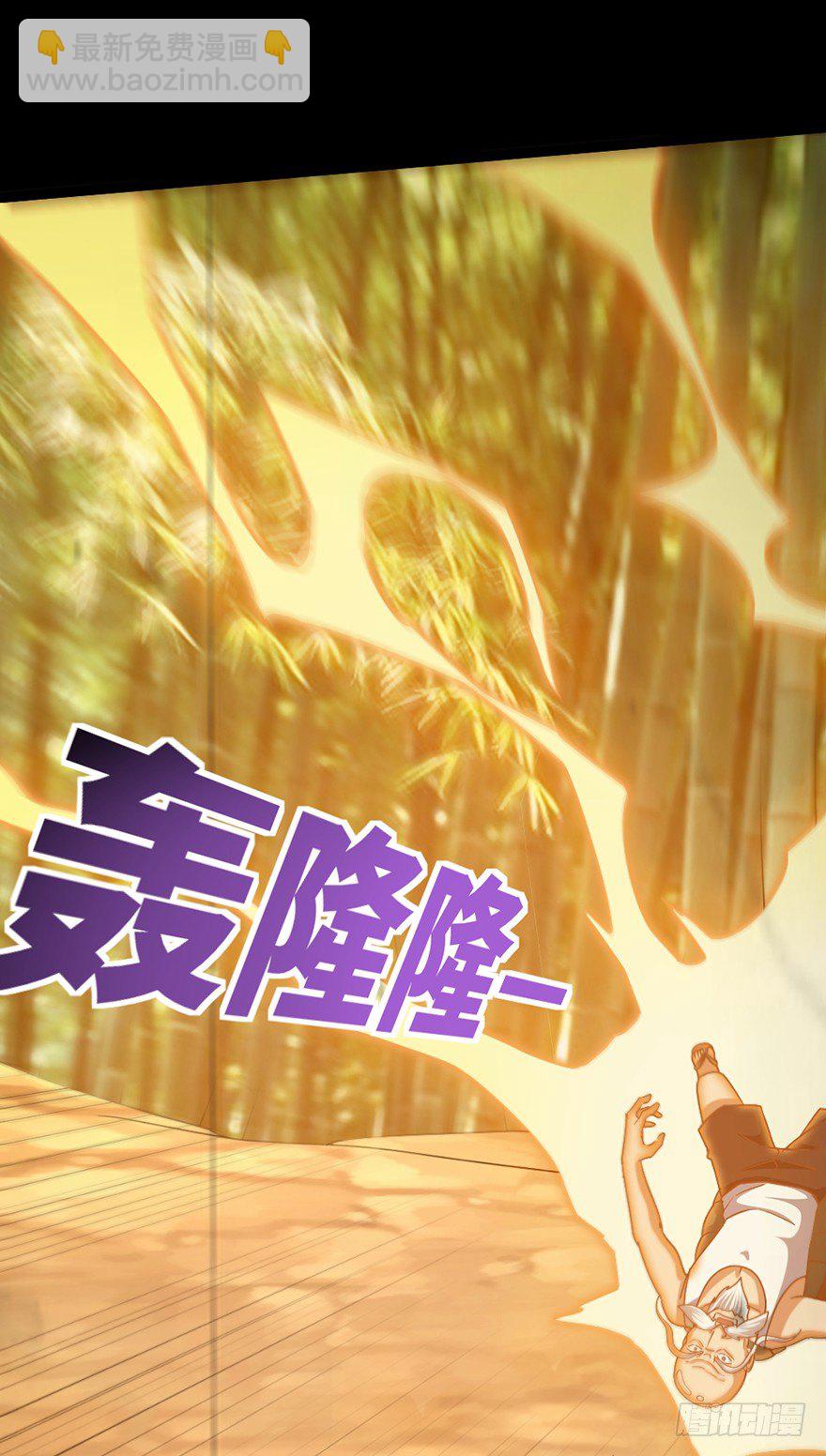 第15话 六岁那年-第16话