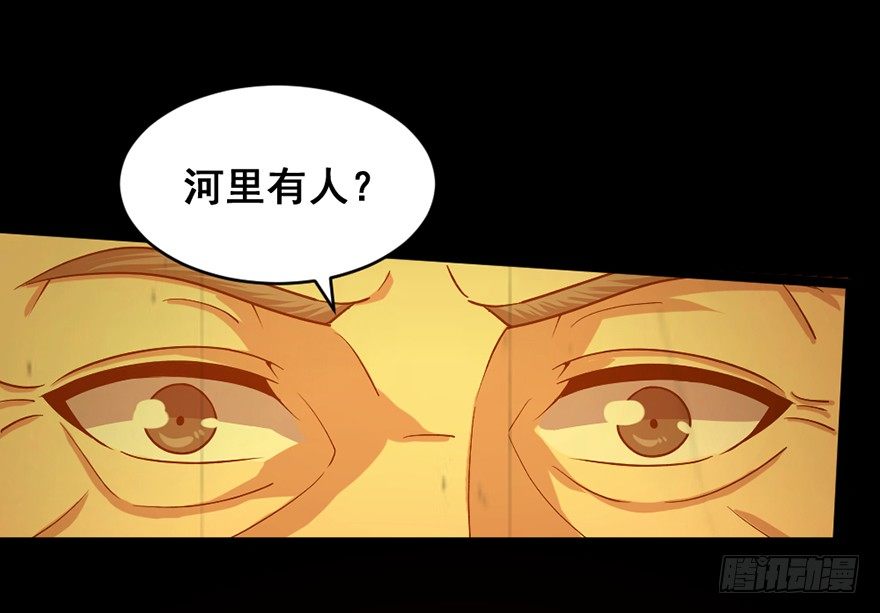 第15话 六岁那年-第16话
