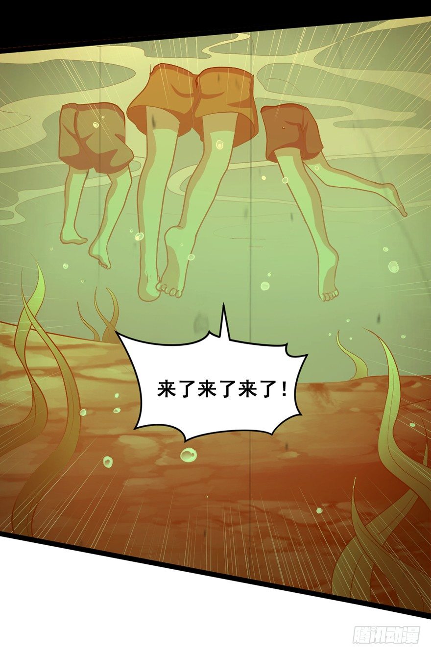 第15话 六岁那年-第16话