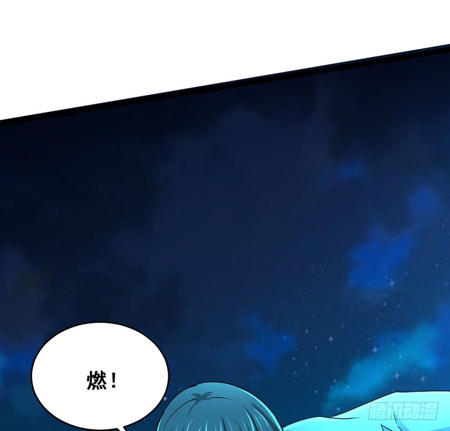 第17话 勇闯魅巢-第18话