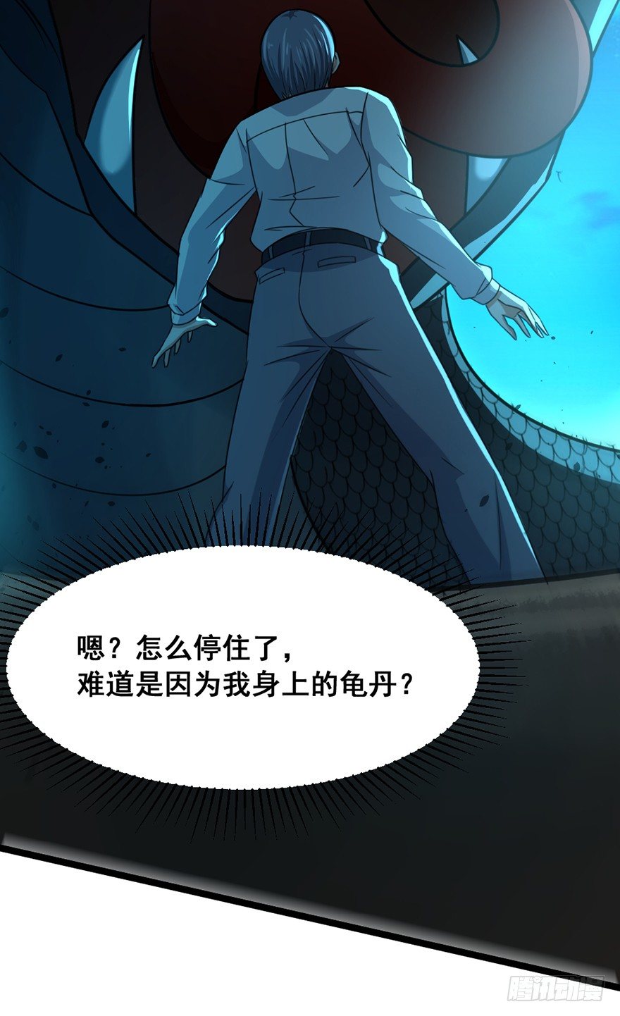 第19话 河畔激战-第20话