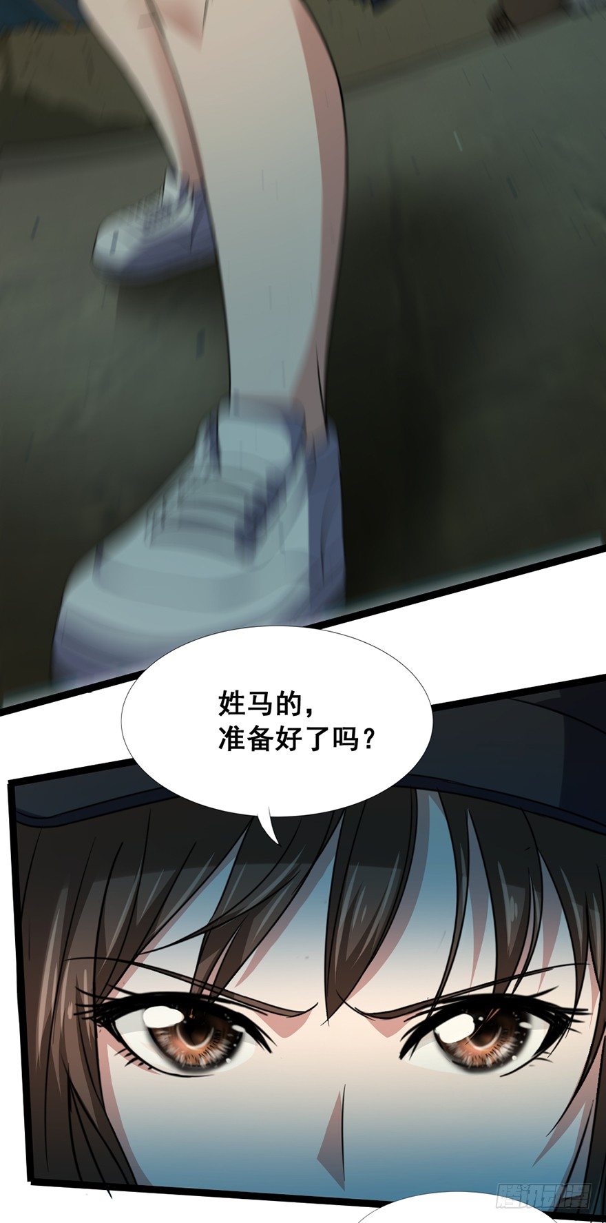 第23话 天师宝印(1/2)-第24话