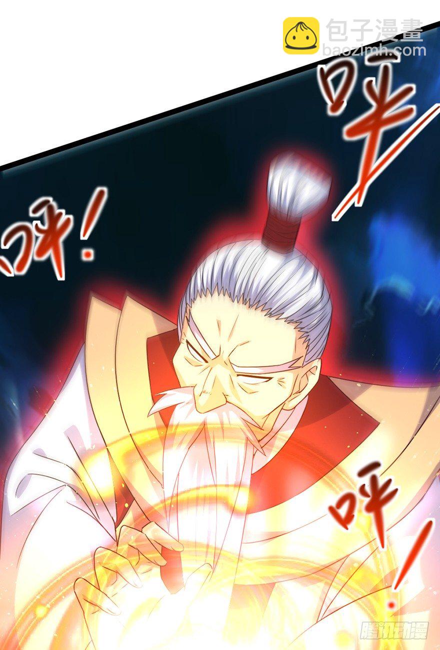 第23话 天师宝印(1/2)-第24话