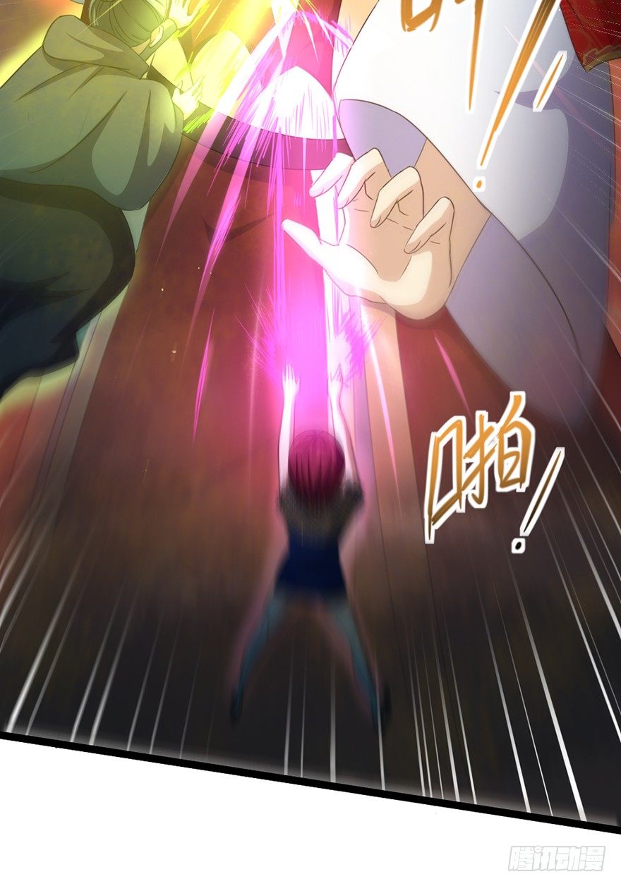 第23话 天师宝印(1/2)-第24话