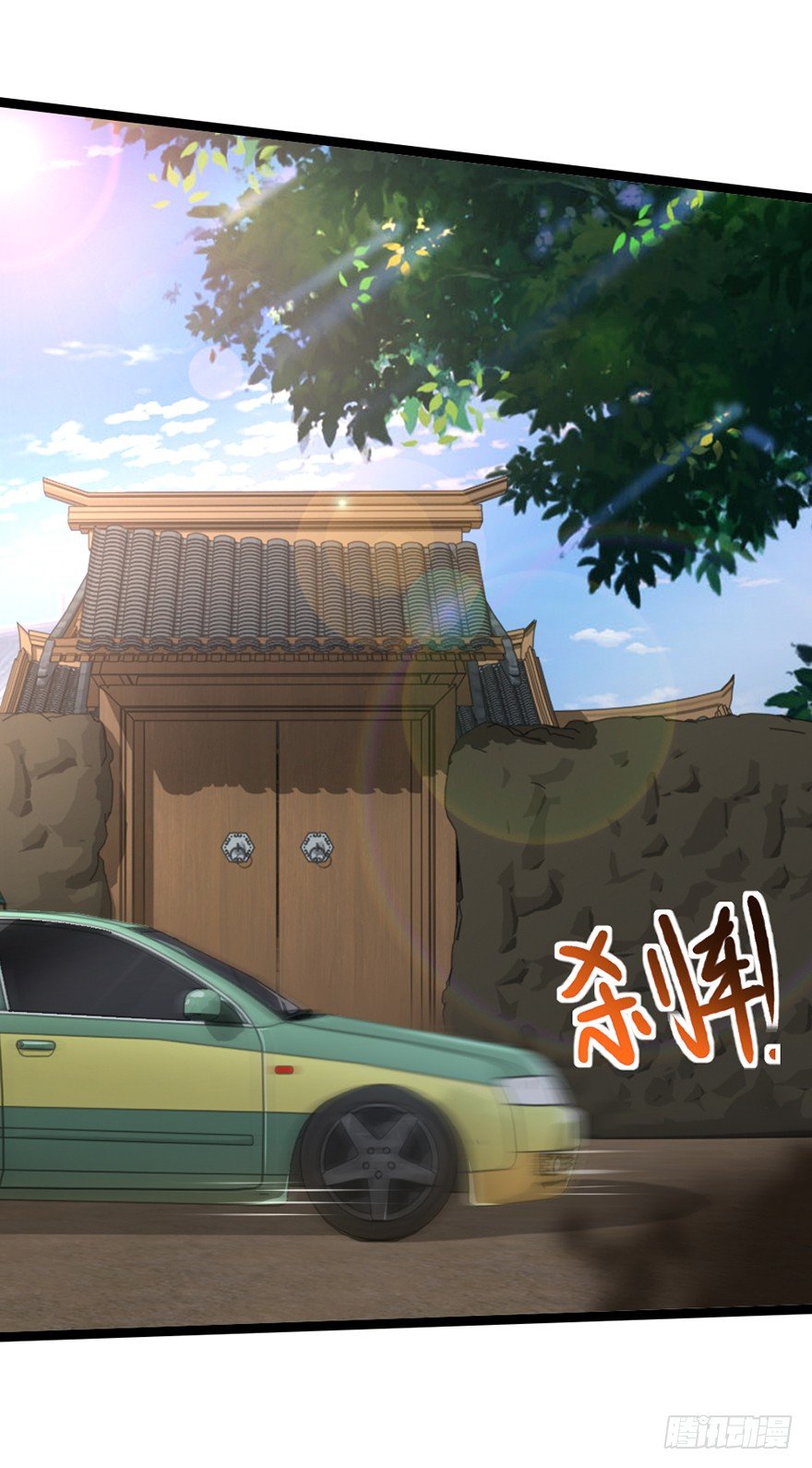 第23话 天师宝印(1/2)-第24话