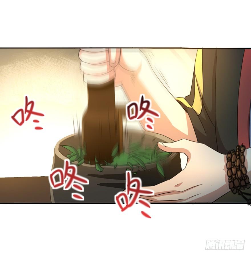 第25话 休养生息-第26话