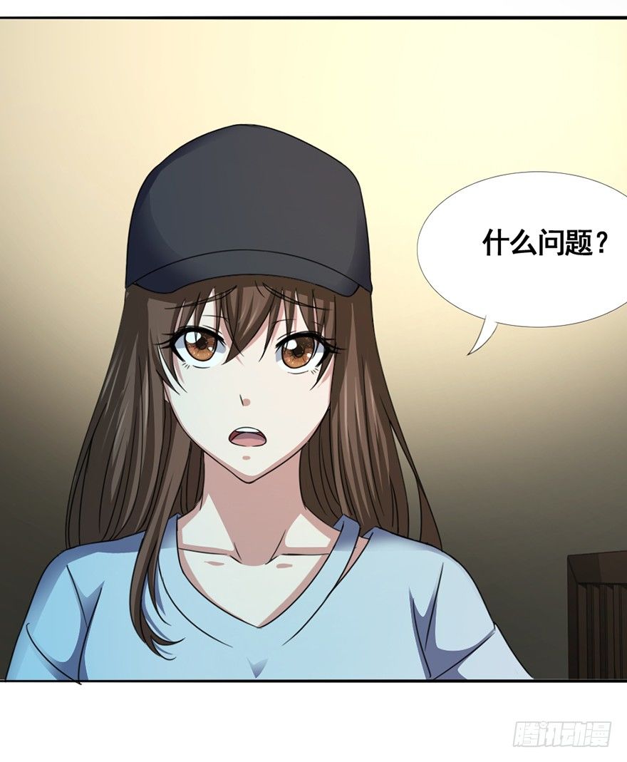 第25话 休养生息-第26话