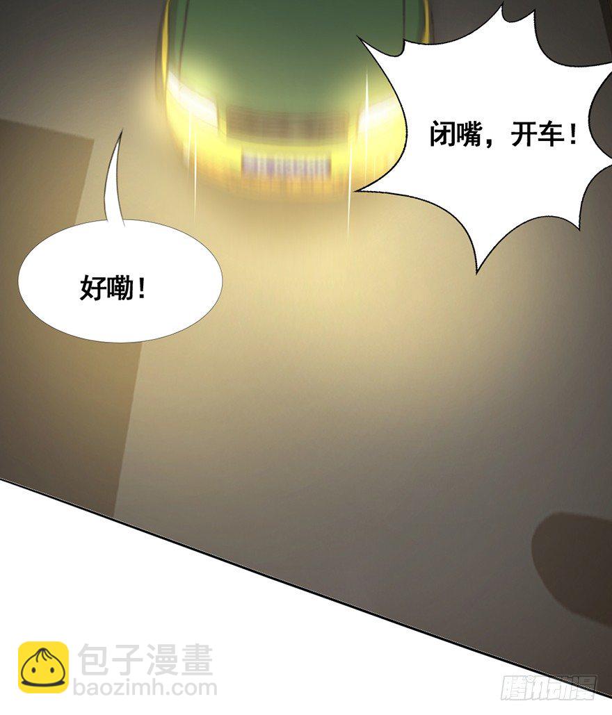 第25话 休养生息-第26话