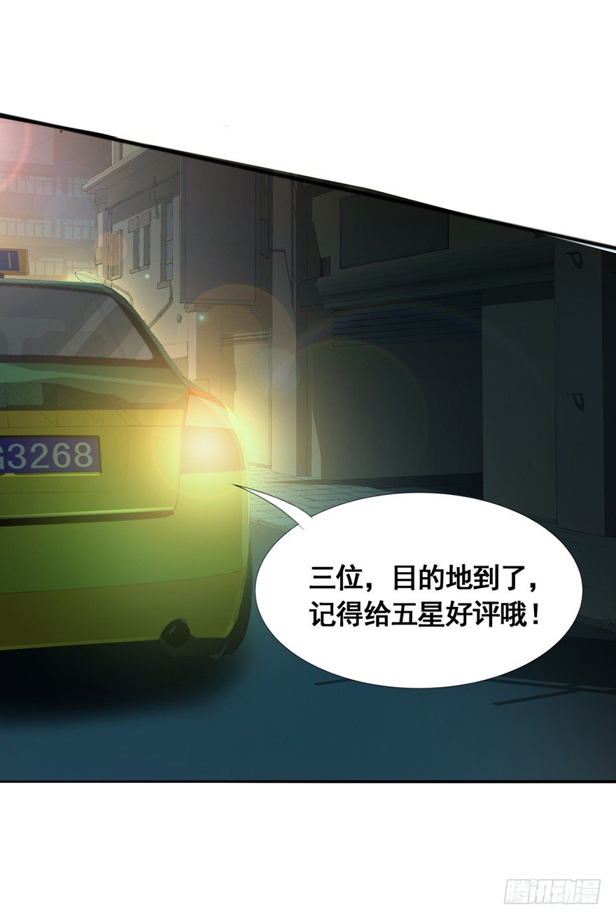 第25话 休养生息-第26话