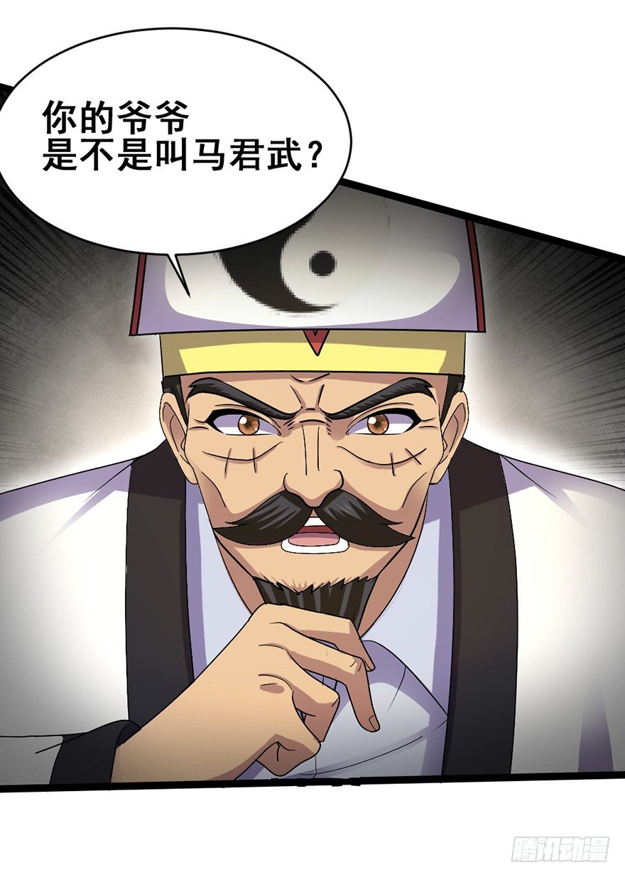 第29话 危机再临(1/2)-第30话