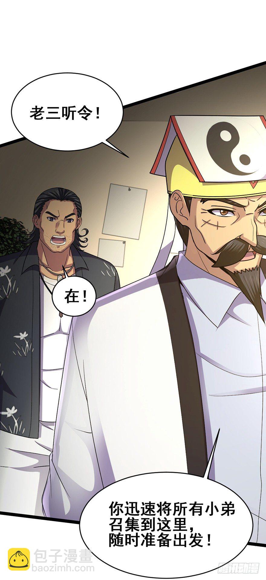 第29话 危机再临(1/2)-第30话