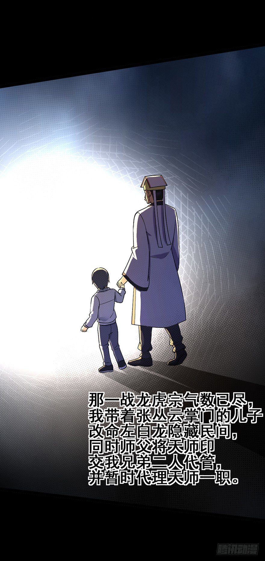 第29话 危机再临(1/2)-第30话
