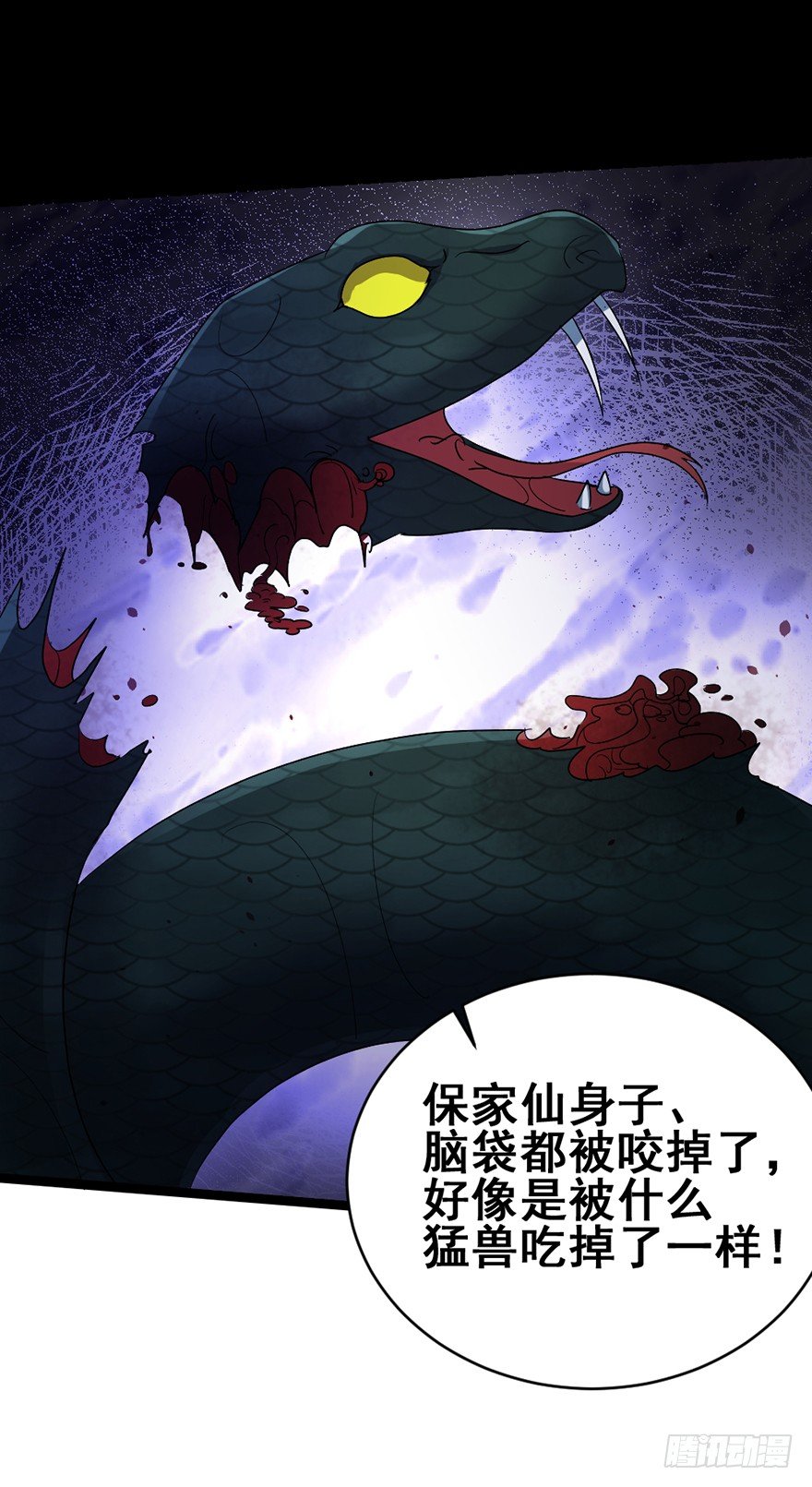 第29话 危机再临(1/2)-第30话