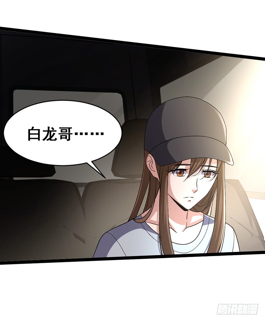 第29话 危机再临(1/2)-第30话