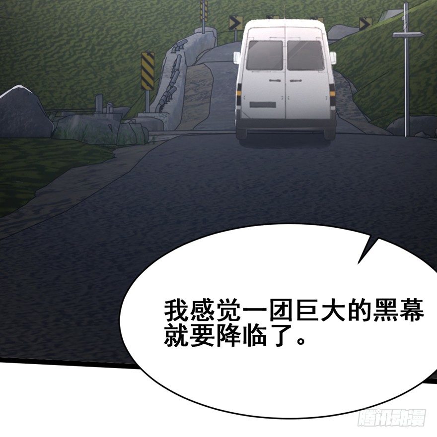 第29话 危机再临(1/2)-第30话
