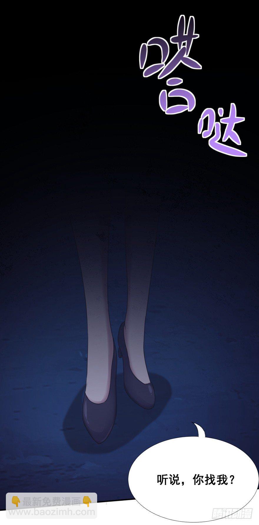 第3话 恶灵来袭-第4话