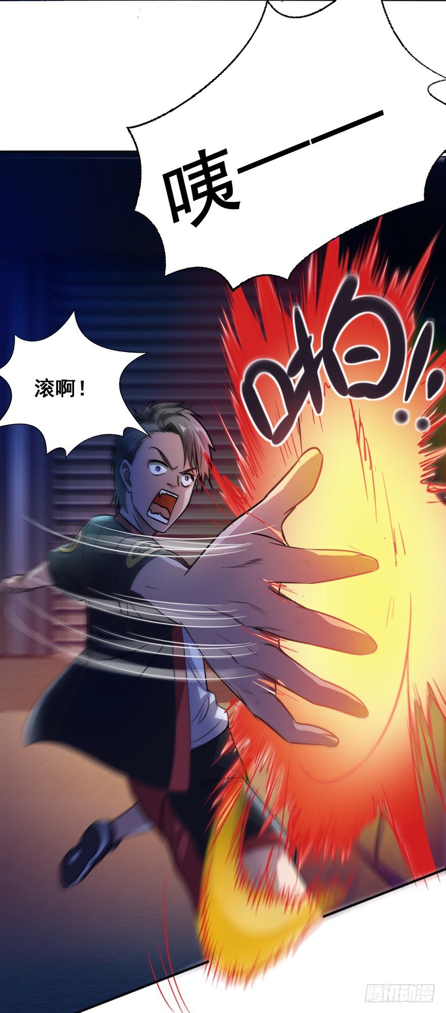 第3话 恶灵来袭-第4话