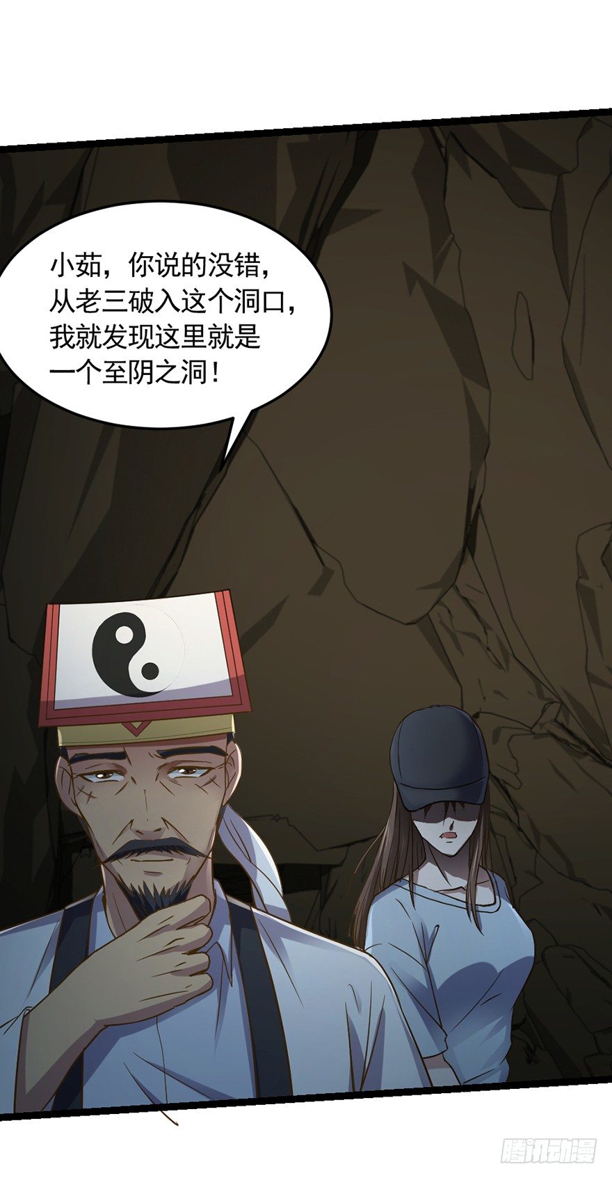 第31话 众傀之地-第32话