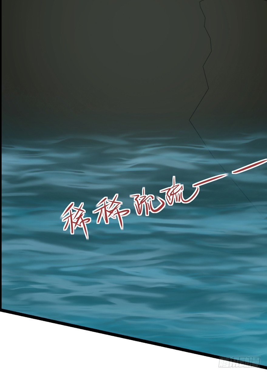 第31话 众傀之地-第32话