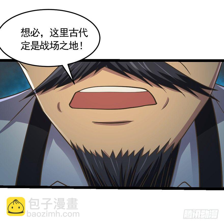 第31话 众傀之地-第32话
