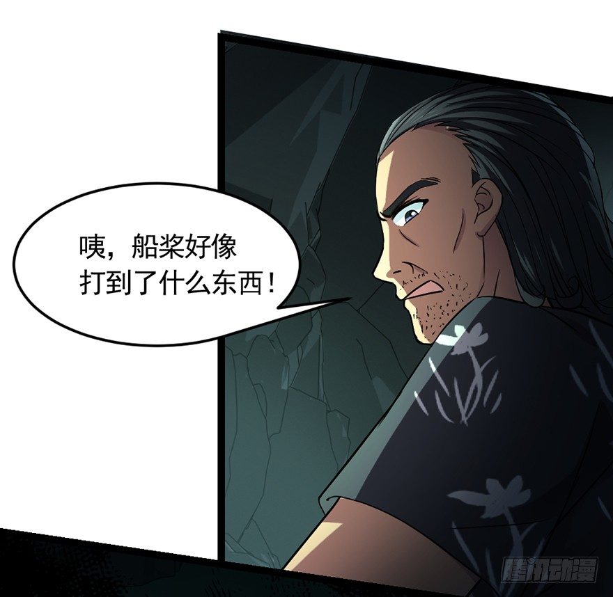 第31话 众傀之地-第32话