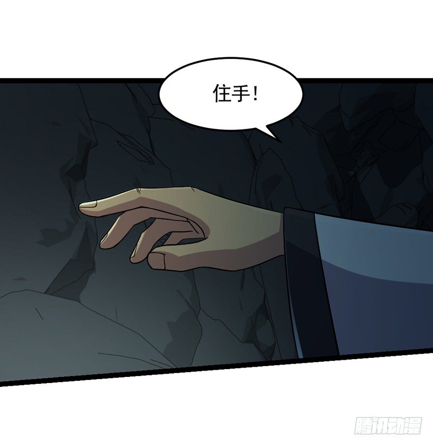 第31话 众傀之地-第32话