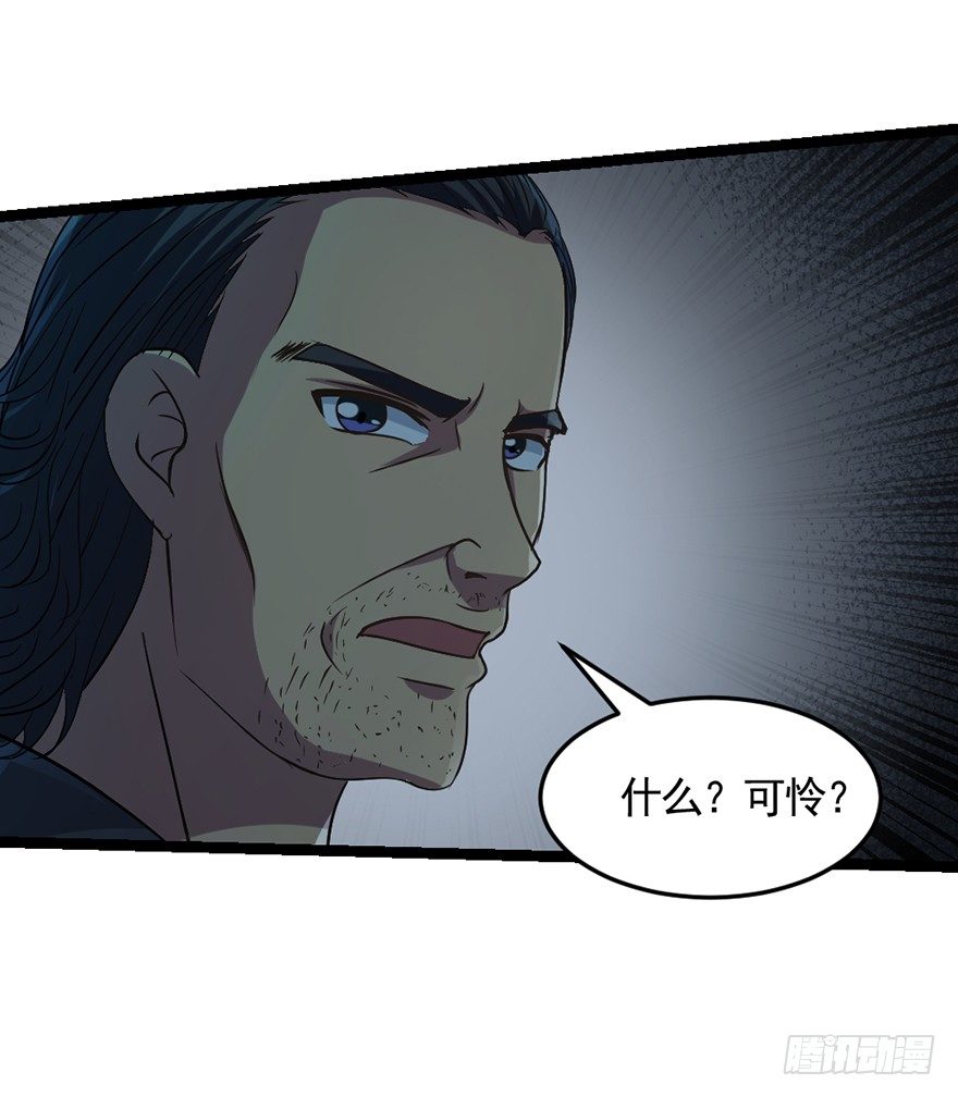 第31话 众傀之地-第32话