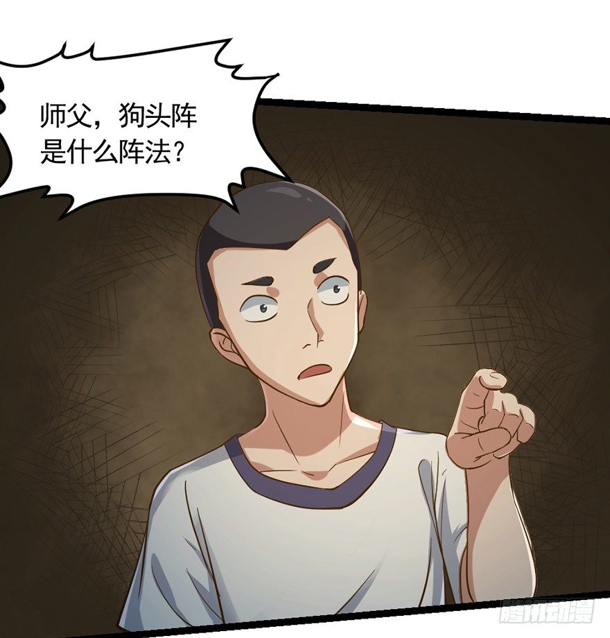 第31话 众傀之地-第32话