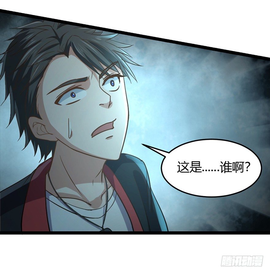第33话 背后叛徒-第34话