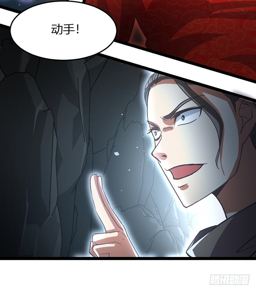 第33话 背后叛徒-第34话