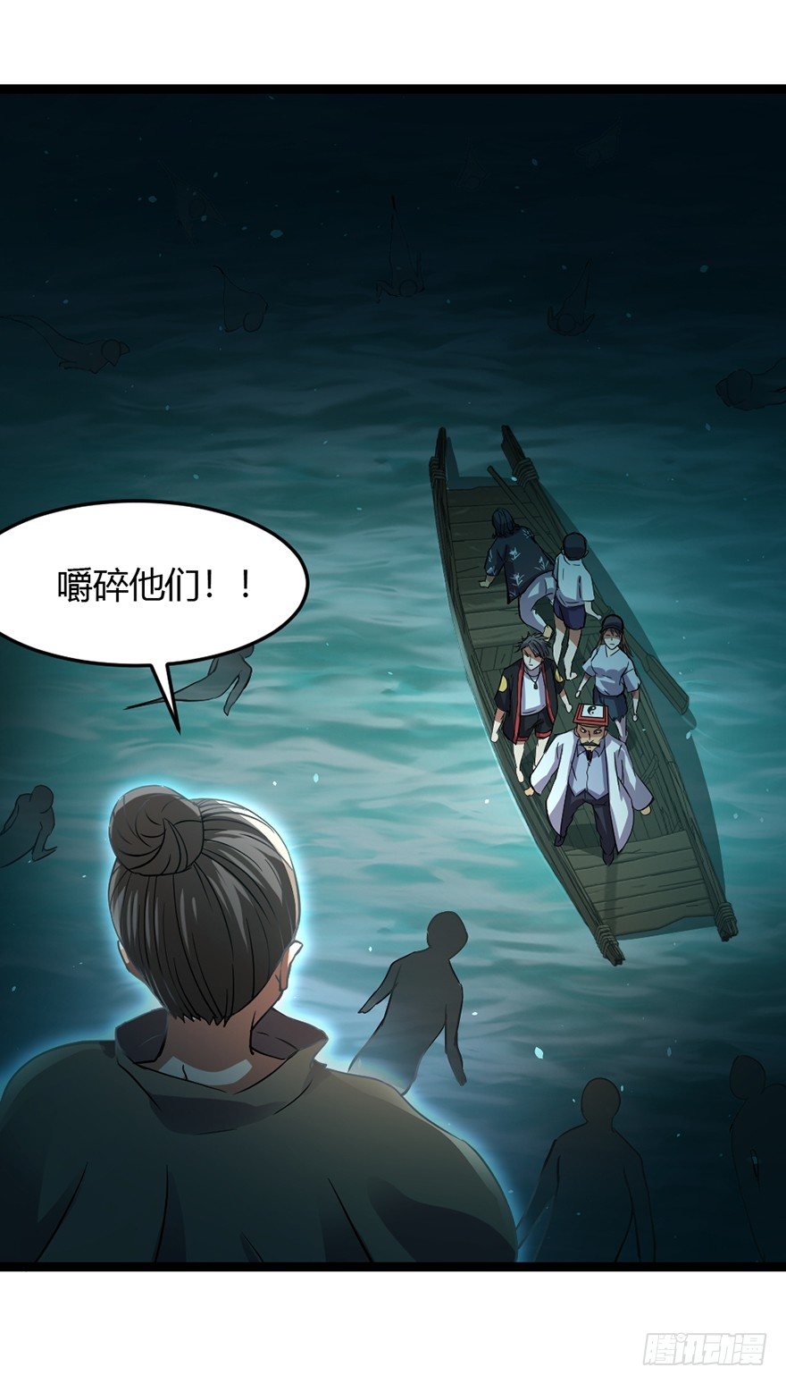 第33话 背后叛徒-第34话