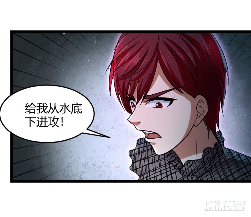 第33话 背后叛徒-第34话