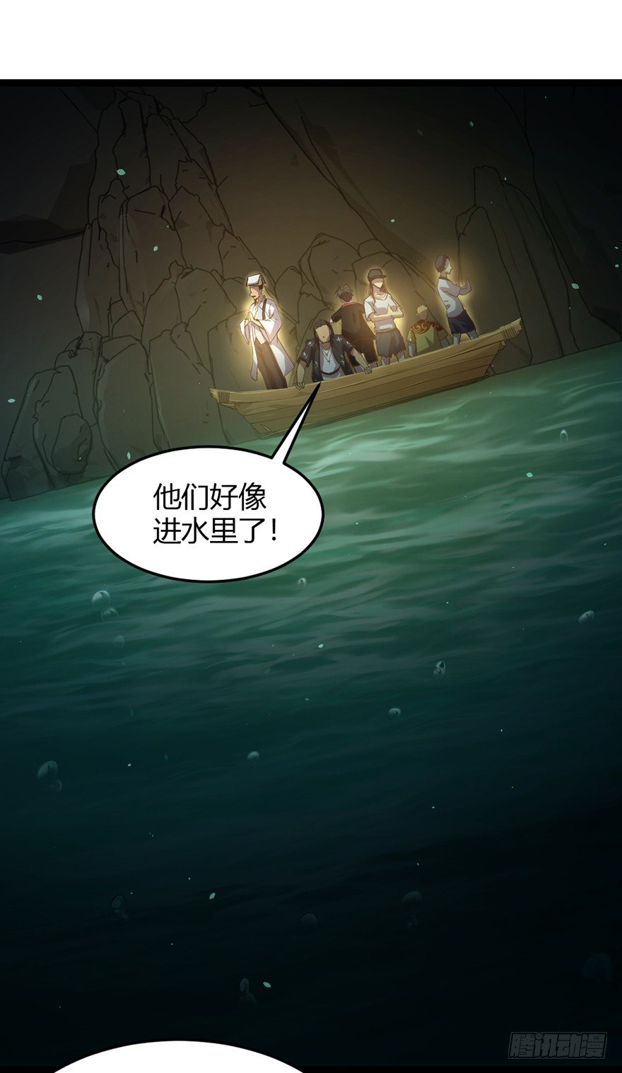 第33话 背后叛徒-第34话