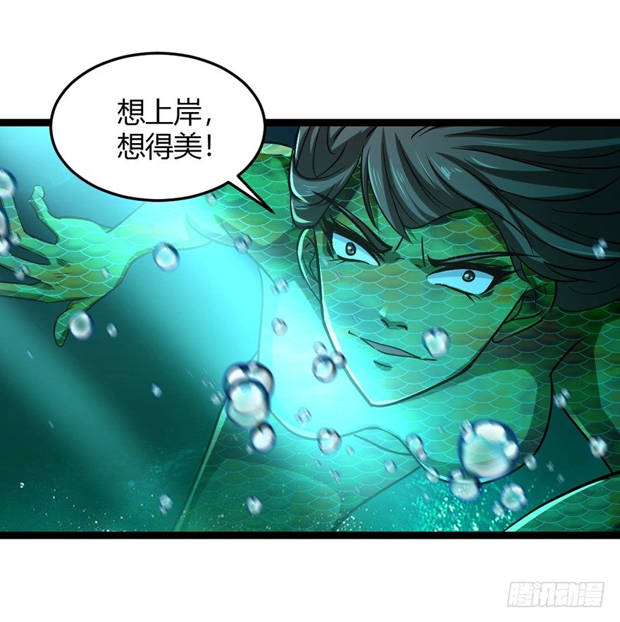第33话 背后叛徒-第34话