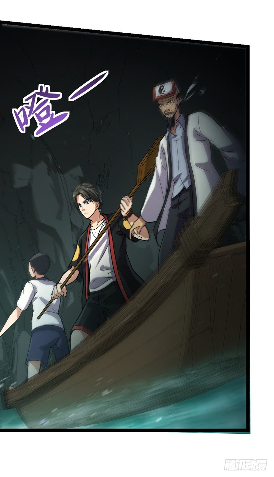 第33话 背后叛徒-第34话