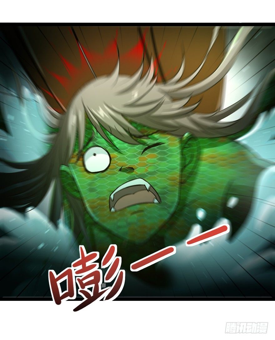 第33话 背后叛徒-第34话
