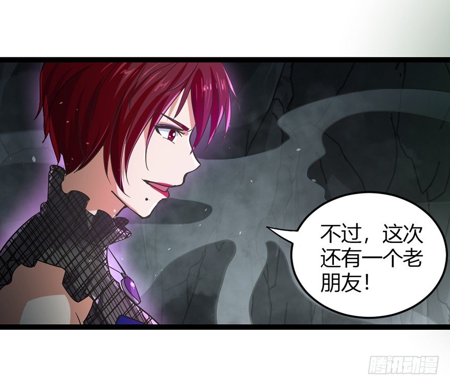 第33话 背后叛徒-第34话
