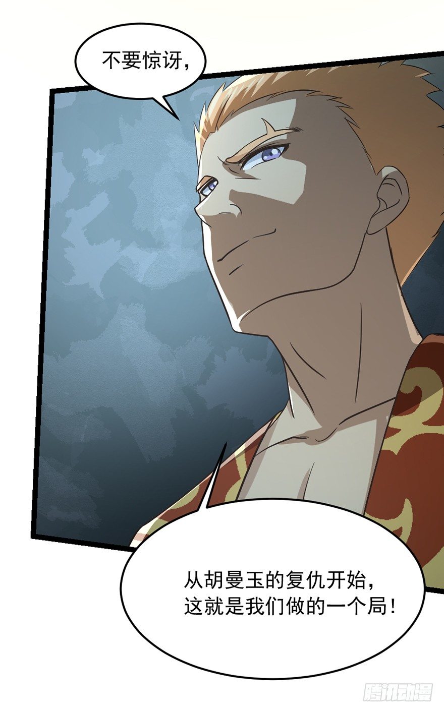 第35话  白龙真相-第36话