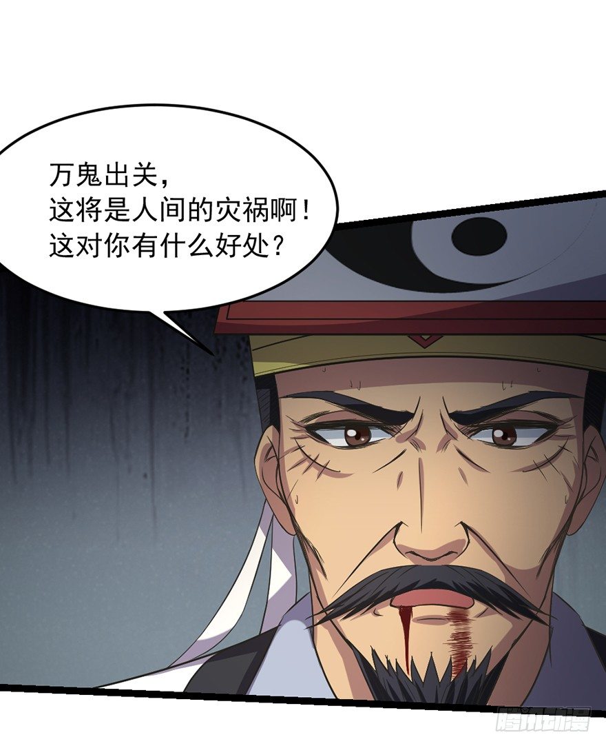 第35话  白龙真相-第36话