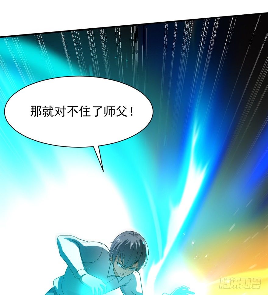 第35话  白龙真相-第36话