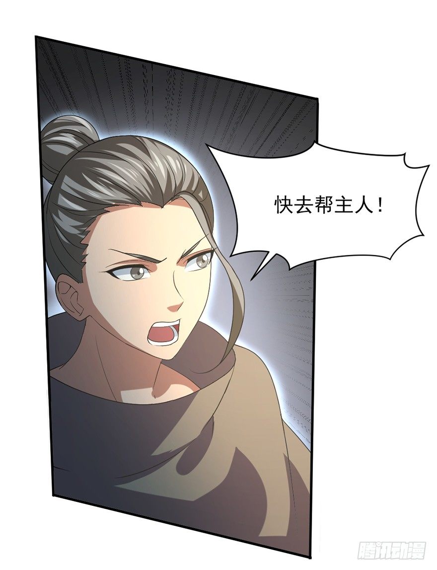 第35话  白龙真相-第36话