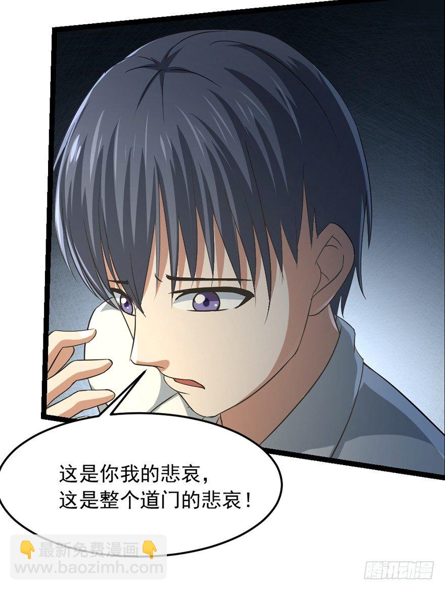 第35话  白龙真相-第36话