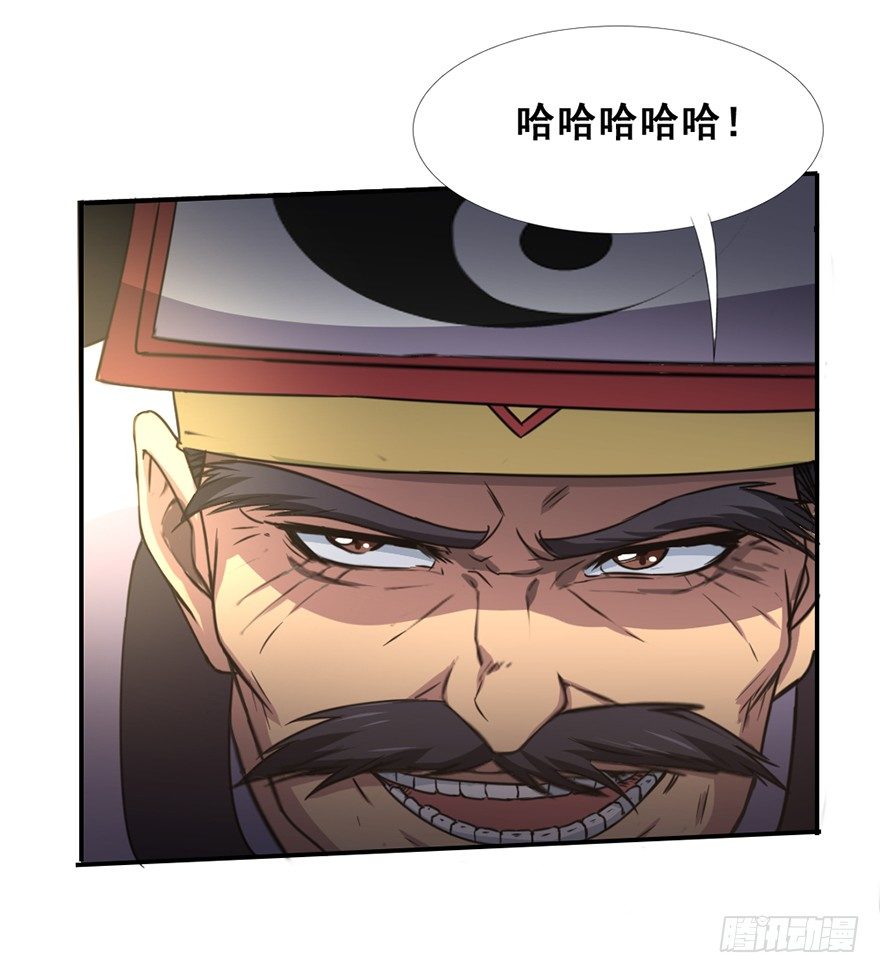 第37话 震惊阳谋-第38话